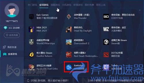 暗黑破坏神2重制版怎么买03