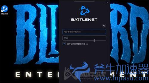 暗黑破坏神2重制版怎么买04