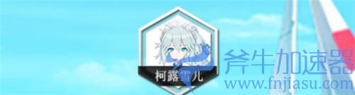 灵魂潮汐节奏榜 T0角色有哪些