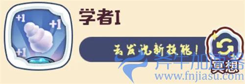 诺弗兰物语妖精冥想怎么弄 进行1次冥想主线任务攻略