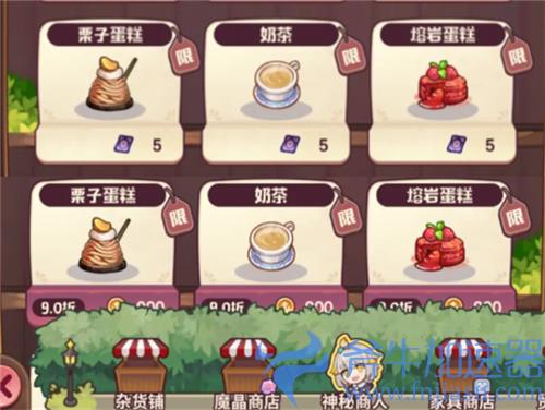 诺弗兰物语妖精冥想怎么弄 进行1次冥想主线任务攻略