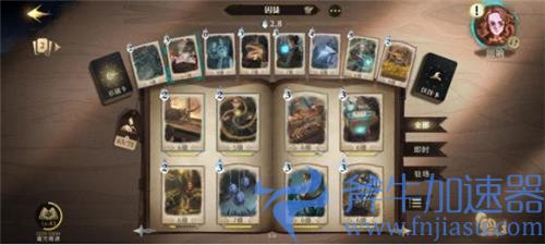 哈利波特魔法觉醒无名之书摄魂怪危机怎么过 三星打法攻略