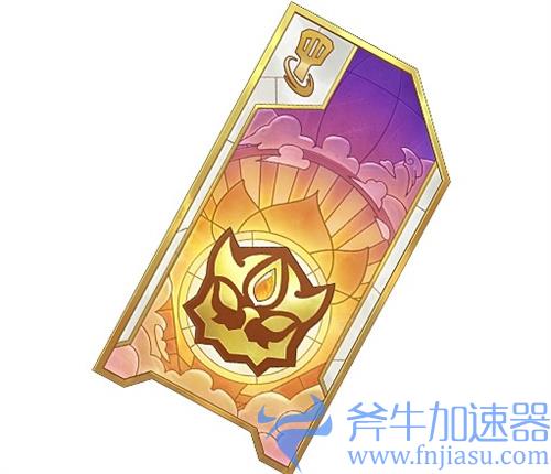 金铲铲之战英雄之黎明宝典奖励一览
