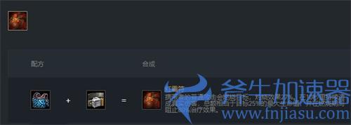 金铲铲之战红霸符怎么获得 获取方法介绍