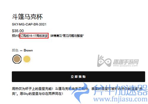 光遇徽章什么时候发货01