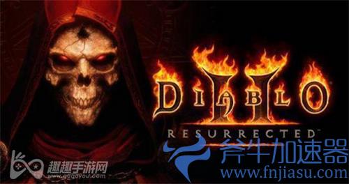 暗黑破坏神2重制版win7能玩吗