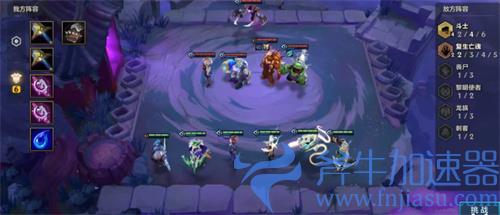 金铲铲之战嚎月狼人第二关怎么过 通关打法攻略