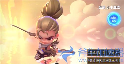 金铲铲之战至臻亚索多少钱 保底抽到所需点券计算