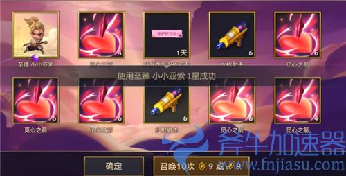 金铲铲之战至臻亚索多少钱 保底抽到所需点券计算