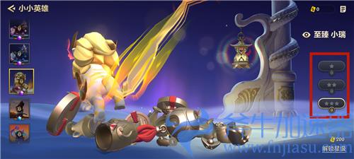 金铲铲之战至臻小小亚索怎么升星 升到2星3星问题解答