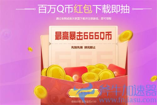 金铲铲之战预约奖励怎么领 掌盟奖励领取方法