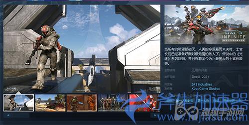 光环无限steam多少钱