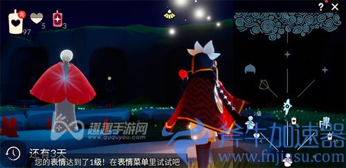 光遇正太躺椅什么样子 