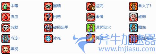 泰拉瑞亚专家模式和普通模式的区别盘点