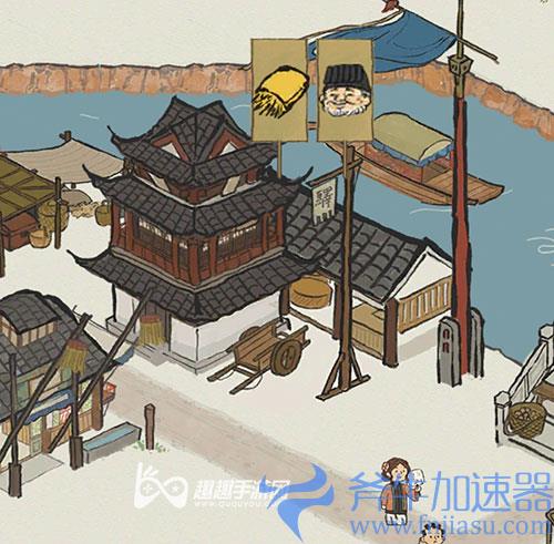 江南百景图土地公01