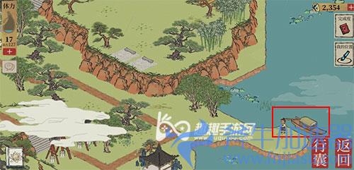 江南百景图湖岛合欢望雷锋