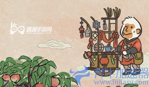 江南百景图袁洪02