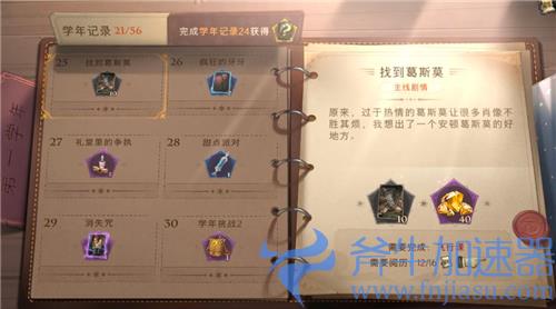 哈利波特魔法觉醒卡牌怎么获得 传说卡牌获取方式盘点