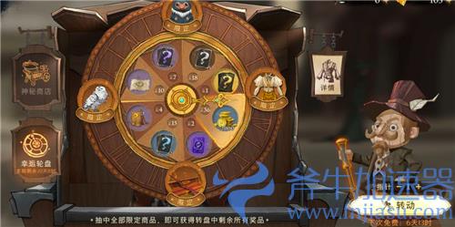 哈利波特魔法觉醒卡牌怎么获得 传说卡牌获取方式盘点