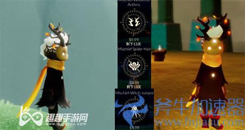 光遇万圣节礼包02