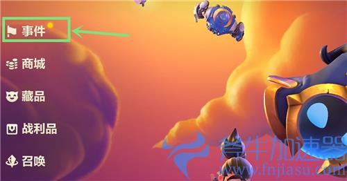 金铲铲之战兑换码怎么用 在哪里输入礼包码cdkey