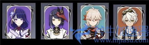 原神雷电将军配队推荐 雷神阵容搭配攻略