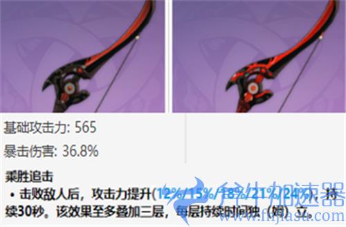 原神埃洛伊武器推荐 带什么4星武器好