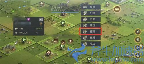 荣耀新三国能卖资源吗 资源能否交易