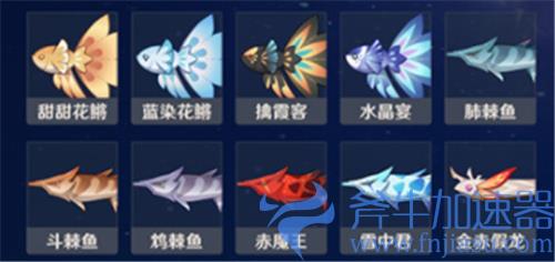 原神钓鱼有什么用