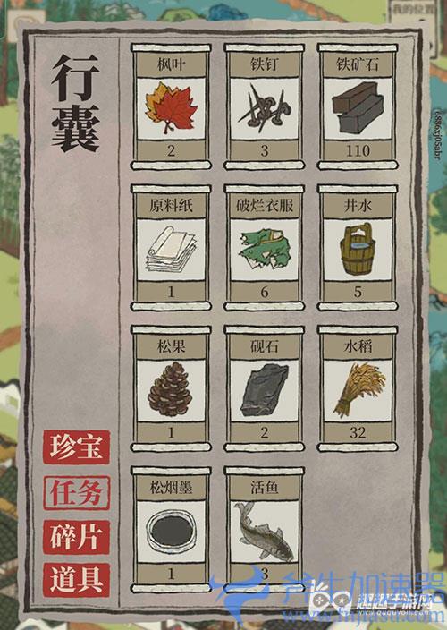 江南百景图活鱼怎么获得03