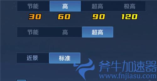 王者荣耀120帧开放机型名单 哪些手机能开120帧