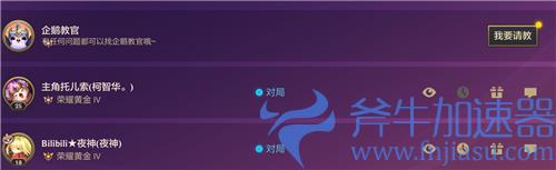 金铲铲之战怎么隐身 设置隐身状态方法