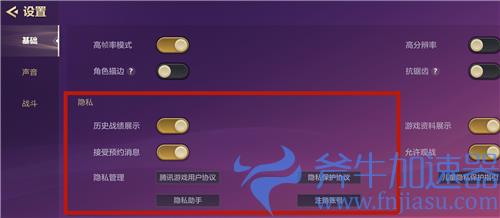 金铲铲之战怎么隐身 设置隐身状态方法