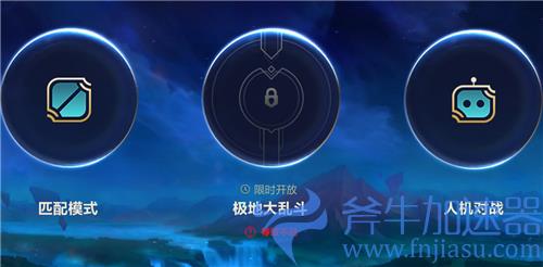 英雄联盟手游人机和匹配经验一样吗 哪个经验更多升级快