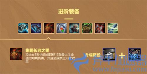 金铲铲之战红buff怎么合成