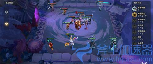 金铲铲之战暗域巨魔第一二三关装备站位图攻略