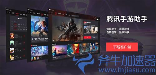 金铲铲之战能用模拟器吗