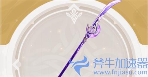 原神薙草之稻光90级面板介绍 满级加多少充能属性