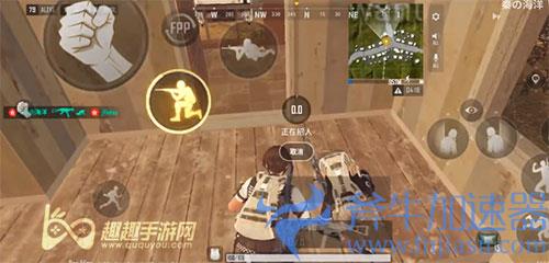 绝地求生未来之役怎么复活队友03