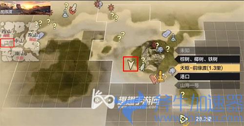 妄想山海鼍龙位置01