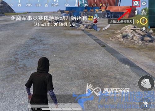 和平精英动态怎么发图片