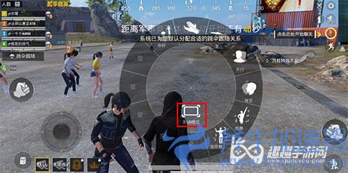 和平精英动态怎么发图片01