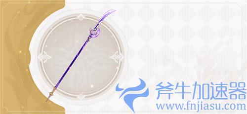 原神薙草之稻光给谁用 除了雷神还适合哪个角色