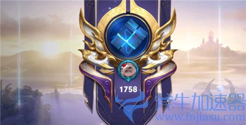 王者荣耀巅峰赛1700分什么水平 相当于多少星