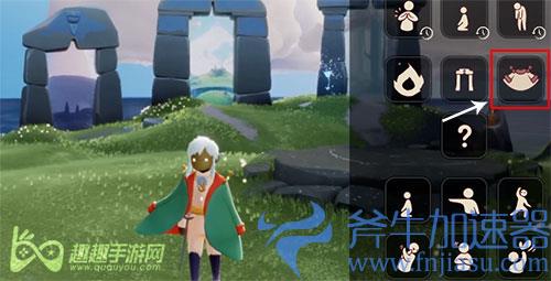 光遇小王子行星斗篷怎么使用01