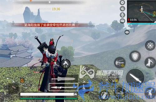 武侠乂手游墨衍录在哪里 墨衍录刷新位置