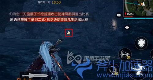 武侠乂手游金刚经位置 