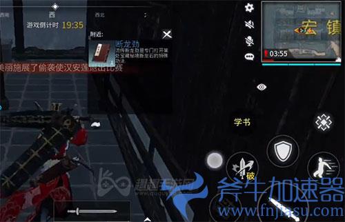 武侠乂手游断龙劲02