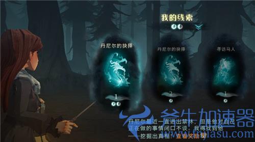 哈利波特魔法觉醒回响怎么获得