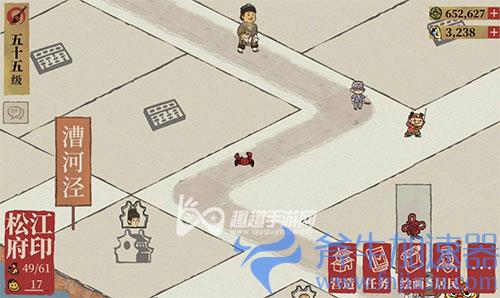 江南百景图红螃蟹